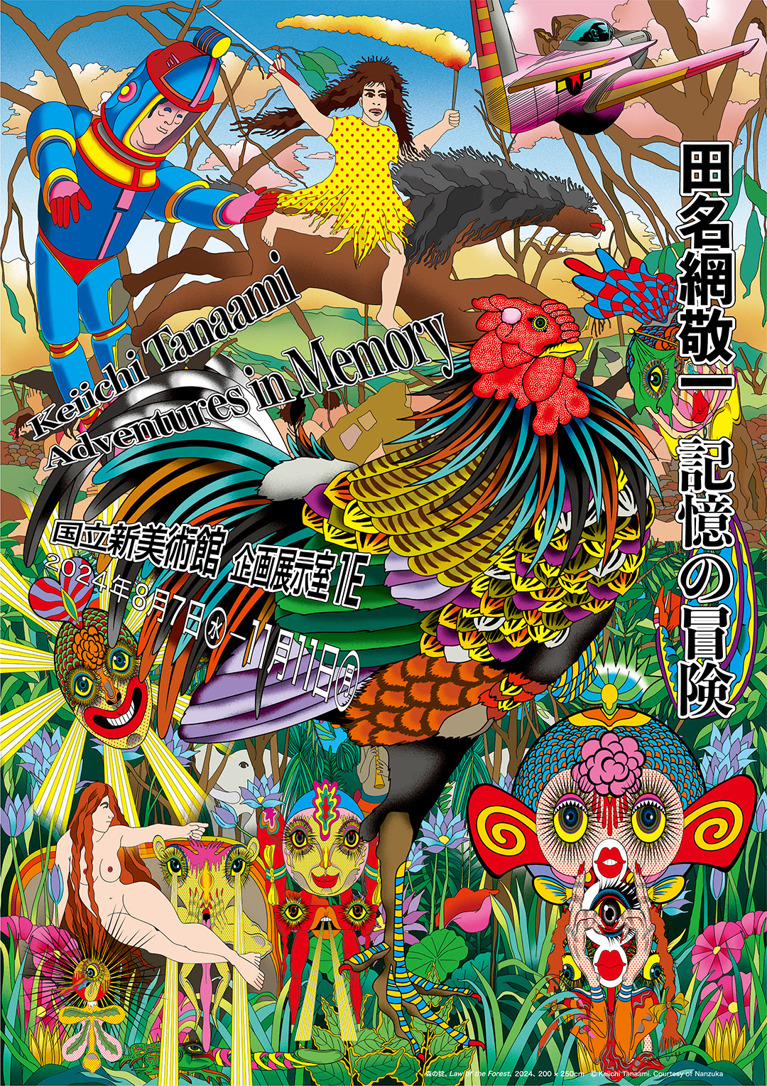 KEIICHI TANAAMI: ADVENTURES IN MEMORY
