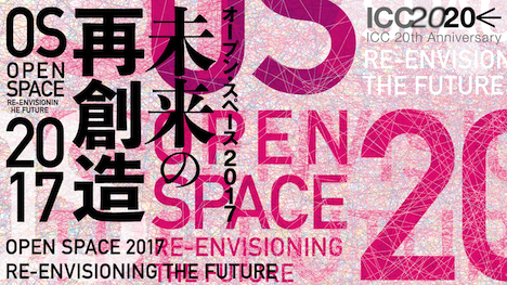 OPEN SPACE 2017: RE-ENVISIONING THE FUTURE
