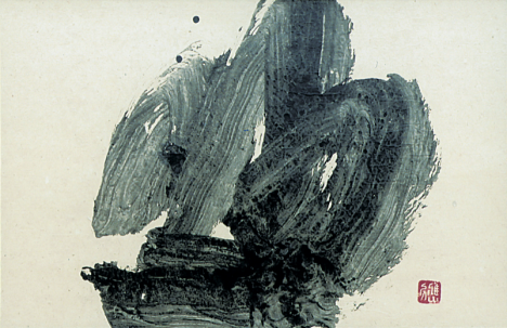 GAZANBOU HIGUCHI “SINGLE STROKE”